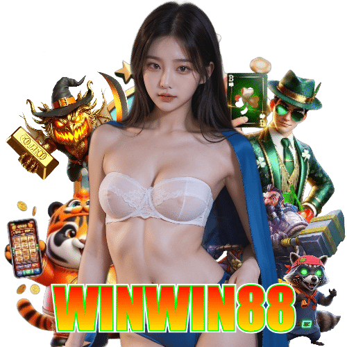 winwin88 ทางเข้า